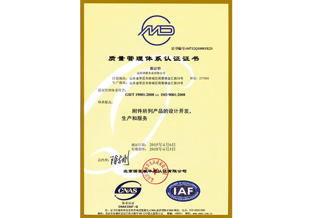 微量元素分析儀廠家-榮譽(yù)資質(zhì)1 微量元素分析儀廠家-榮譽(yù)資質(zhì)1