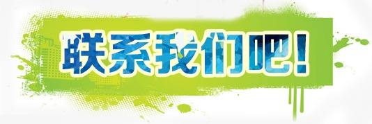 國康全國統(tǒng)一服務電話是多少 國康全國統(tǒng)一服務電話是多少
