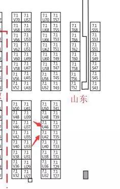 山東國康國際醫(yī)療器械(上海)博覽會(huì)參展位置 山東國康國際醫(yī)療器械(上海)博覽會(huì)參展位置