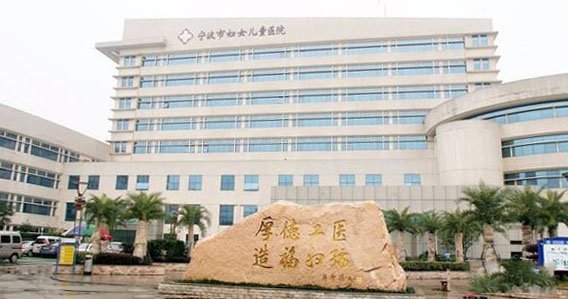 兒童微量元素分析儀廠家走進(jìn)寧波市婦女兒童醫(yī)院安裝微量元素分析儀 兒童微量元素分析儀廠家走進(jìn)寧波市婦女兒童醫(yī)院安裝微量元素分析儀