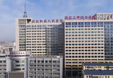 太和縣人民醫(yī)院采購全自動微量元素檢測儀廠家因其公司實力強(qiáng) 太和縣人民醫(yī)院采購全自動微量元素檢測儀廠家因其公司實力強(qiáng)