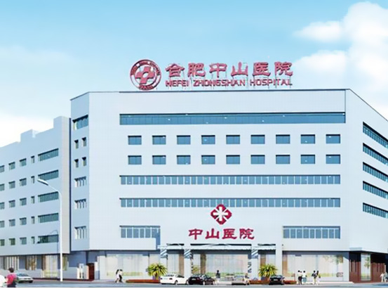 安徽微量元素分析儀廠家設(shè)備被合肥中山醫(yī)院采購 安徽微量元素分析儀廠家設(shè)備被合肥中山醫(yī)院采購