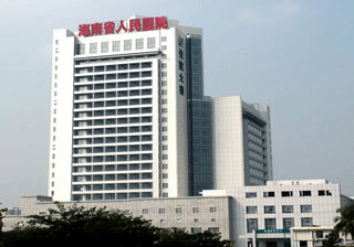 微量元素分析儀廠家有哪些海南省人民醫(yī)院采購一臺(tái)微量元素分析儀 微量元素分析儀廠家有哪些海南省人民醫(yī)院采購一臺(tái)微量元素分析儀