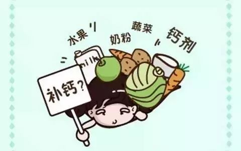 全自動血鉛檢測儀廠家補(bǔ)鈣過量對孩子是沒有作用的 全自動血鉛檢測儀廠家補(bǔ)鈣過量對孩子是沒有作用的