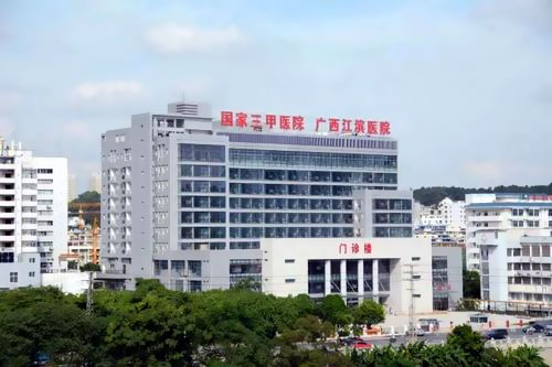 微量元素測(cè)試儀廠家設(shè)備安裝在廣西壯族自治區(qū)江濱醫(yī)院檢測(cè) 微量元素測(cè)試儀廠家設(shè)備安裝在廣西壯族自治區(qū)江濱醫(yī)院檢測(cè)