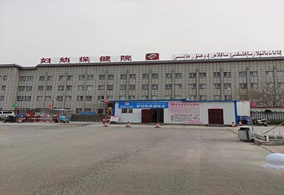 微量元素檢測儀 國康GK-3微量元素檢測儀走進新疆新和婦幼保健院幫助檢測人體微量元素