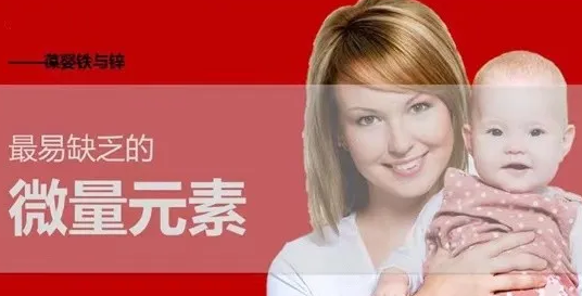 全自動(dòng)微量元素分析儀品牌 北京全自動(dòng)微量元素分析儀品牌關(guān)于寶寶容易缺少哪種微量元素