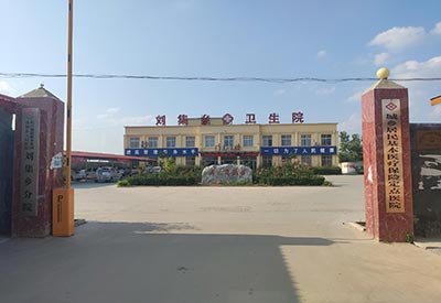 微量元素檢測儀器 微量元素檢測儀器適合哪些地方?河南商丘虞城縣劉集鄉(xiāng)衛(wèi)生院成功采購安裝