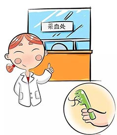 全自動(dòng)微量元素測(cè)試儀 全自動(dòng)微量元素測(cè)試儀有輻射嗎測(cè)量時(shí)是抽血檢查呢還是有其他設(shè)備9.16